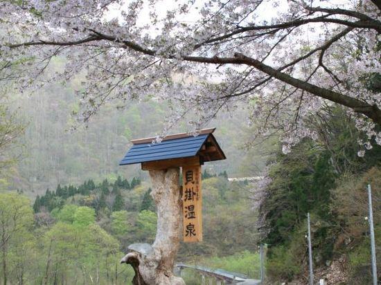 汤泽町 开卡科温泉日式旅馆酒店 外观 照片